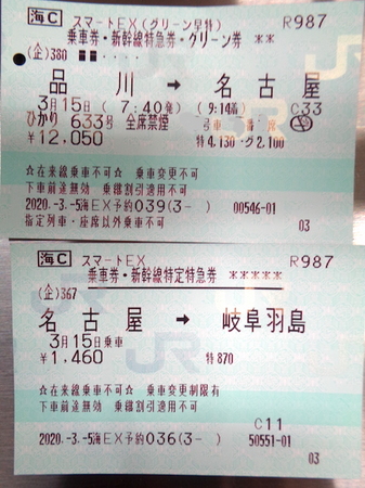 053墓参り・関ヶ原7.JPG