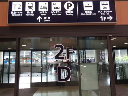 1013関西空港7.JPG