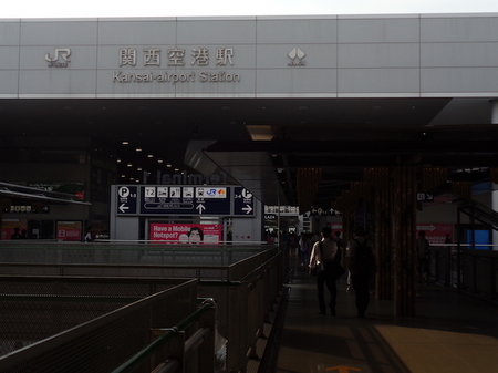 1013関西空港8.JPG