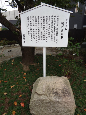 1028葛飾八幡宮5.JPG