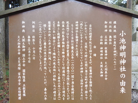 133墓参り・関ヶ原3.JPG