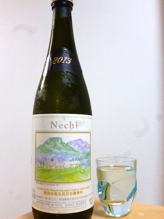 150814 清酒 Nechi4.JPG
