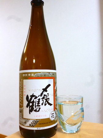 160125日本酒 〆張鶴1.JPG