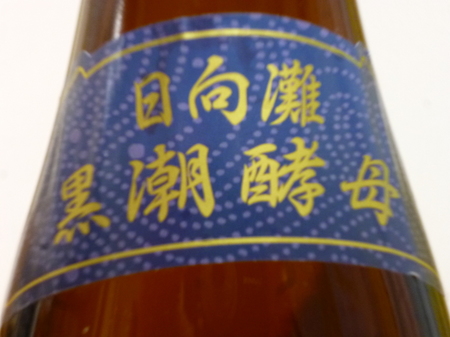 160818蕎麦焼酎 吉兆雲海3.JPG