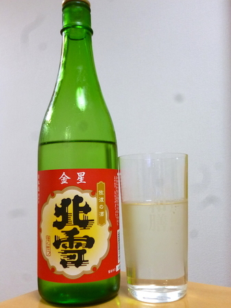 161026佐渡の酒 北雪1.JPG