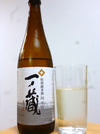 170506一ノ蔵 特別純米酒 超辛口1.JPG