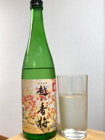 170703純米吟醸 越の香梅1.JPG