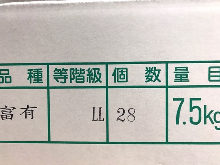 171112富有柿2.jpg
