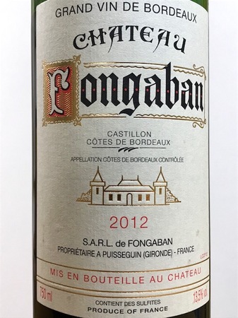 180328赤ワイン2.jpg