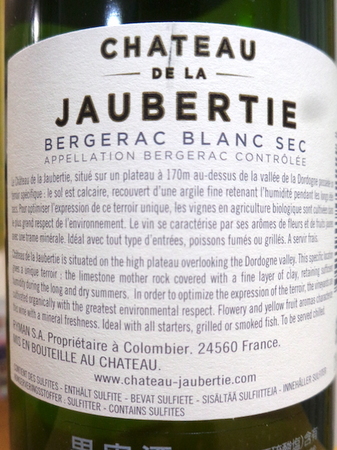 190411白ワイン3.JPG