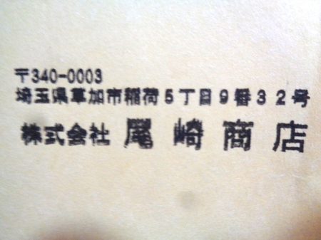 190729夢ゲンクール2.JPG