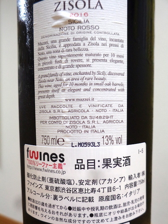 190901赤ワイン3.JPG