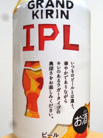 191021グランドキリン IPL3.JPG