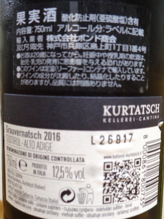 191024赤ワイン3.JPG