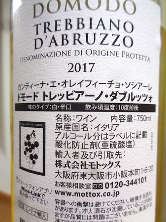 191206白ワイン3.JPG