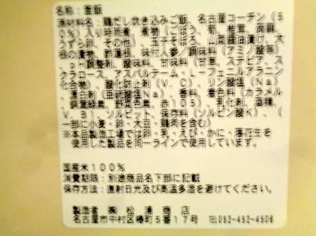 194墓参り・関ヶ原7.JPG