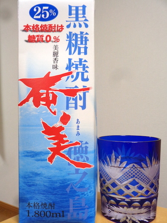 200110黒糖焼酎 奄美1.JPG