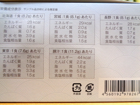 200222味噌汁4.JPG