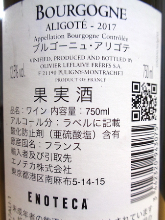 200410白ワイン3.JPG