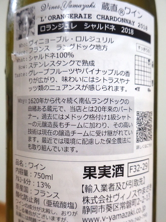 200514白ワイン3.JPG