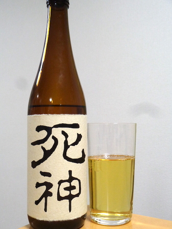 200519日本酒 死神.JPG