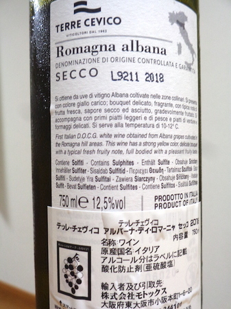 200603白ワイン3.JPG
