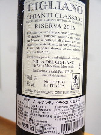 200624赤ワイン3.JPG