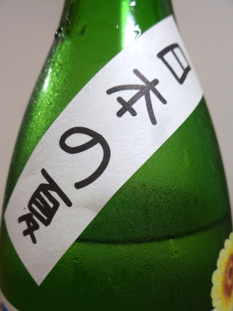 200705明鏡止水 純米 日本の夏3.JPG