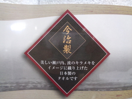 200710お中元8.JPG
