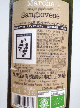 200722赤ワイン3.JPG