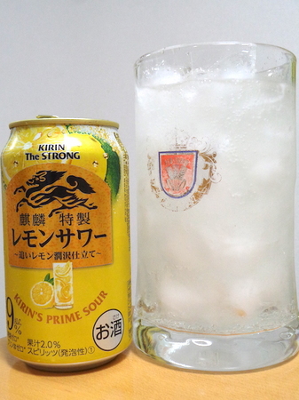 200725キリン・ザ・ストロング 麒麟特製レモンサワー.JPG