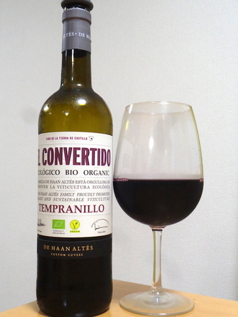 200801赤ワイン1.JPG