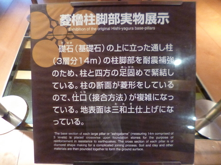 200金沢城9.JPG
