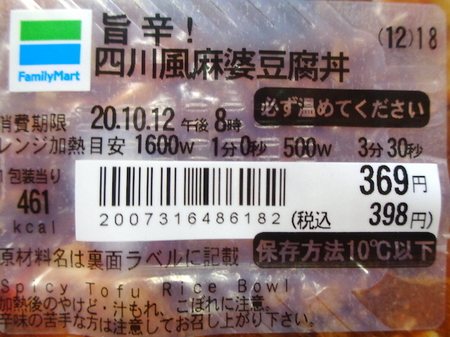 201010ランチ1.JPG
