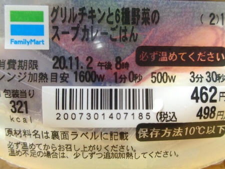 201031ランチ3.JPG