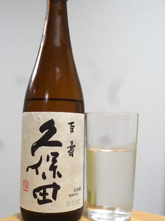201119特別本醸造 久保田 百寿1.JPG