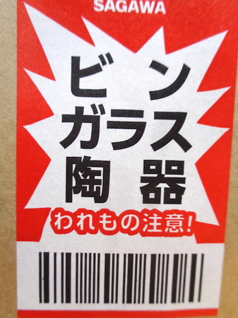 201205お肉を楽しむ調味料セット1.JPG