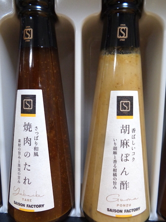 201205お肉を楽しむ調味料セット6.JPG