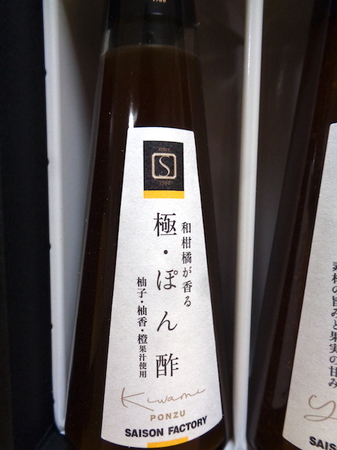 201205お肉を楽しむ調味料セット7.JPG