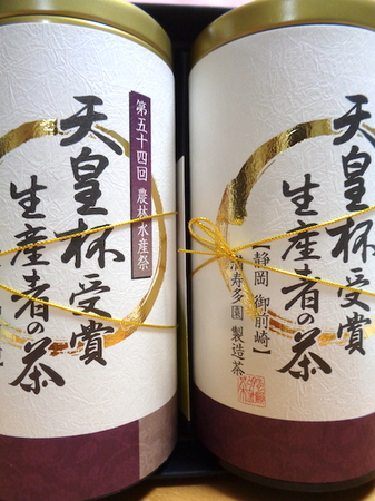201218お茶4.JPG