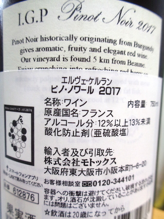 210325赤ワイン3.JPG