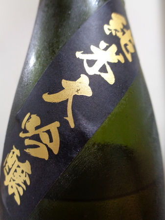 210529純米大吟醸 加賀の井2.JPG