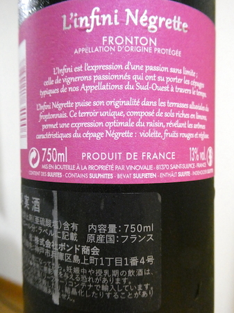 210709赤ワイン3.JPG