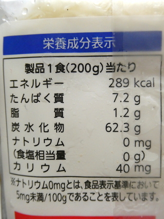 210808朝食6.JPG