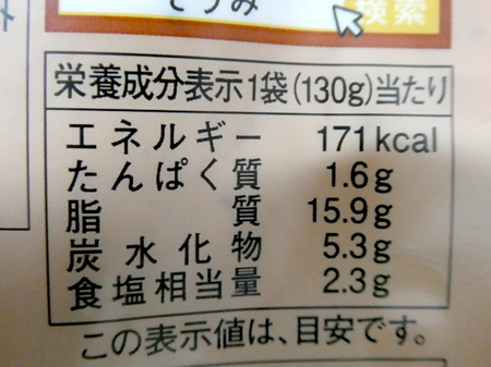 210808朝食7.JPG