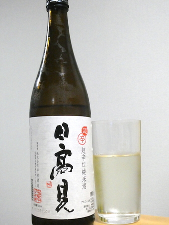 210826超辛口純米酒 日高見1.JPG