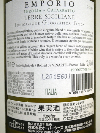 210830白ワイン3.JPG