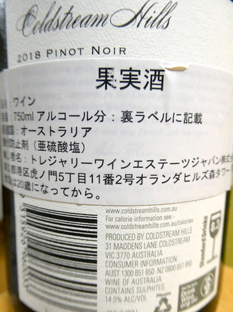 210831赤ワイン3.JPG