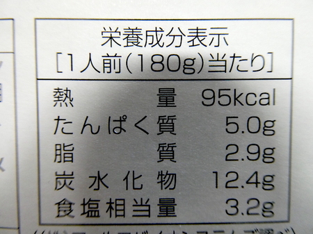 210920朝食6.JPG