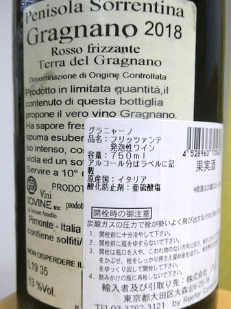 211026赤ワイン3.JPG